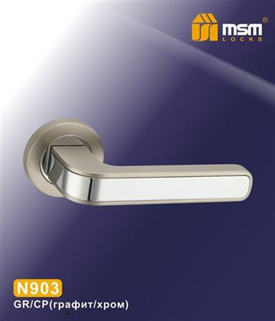 Ручки раздельные MSM N903 GR/CP (Графит/Хром) на круглом основании